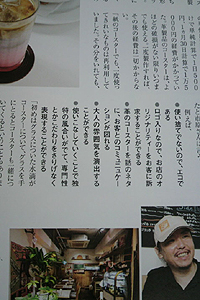 %E3%82%B3%E3%83%BC%E3%82%B9%E3%82%BF%E3%83%BCcafe.jpg